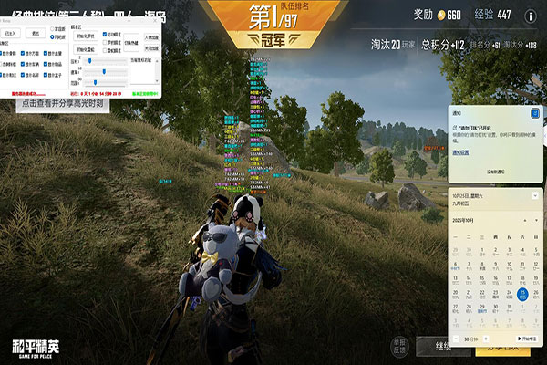 CF外挂如何鉴别透视自瞄效果